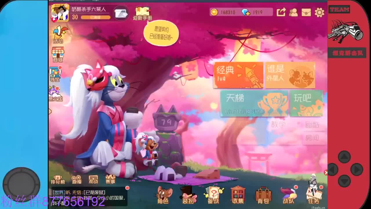 月初求粉丝卡~ 第8段
