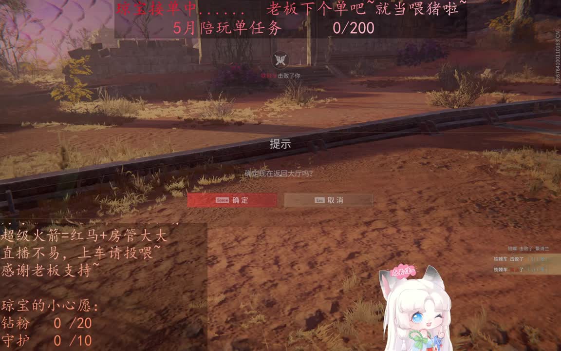 老板来下个单吖~征神排位都可~ 第8段