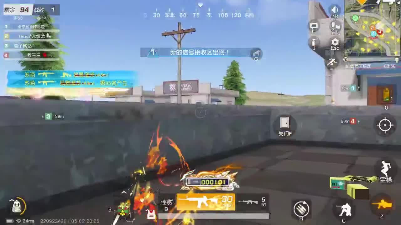 都有，都有，中了就有 第1段