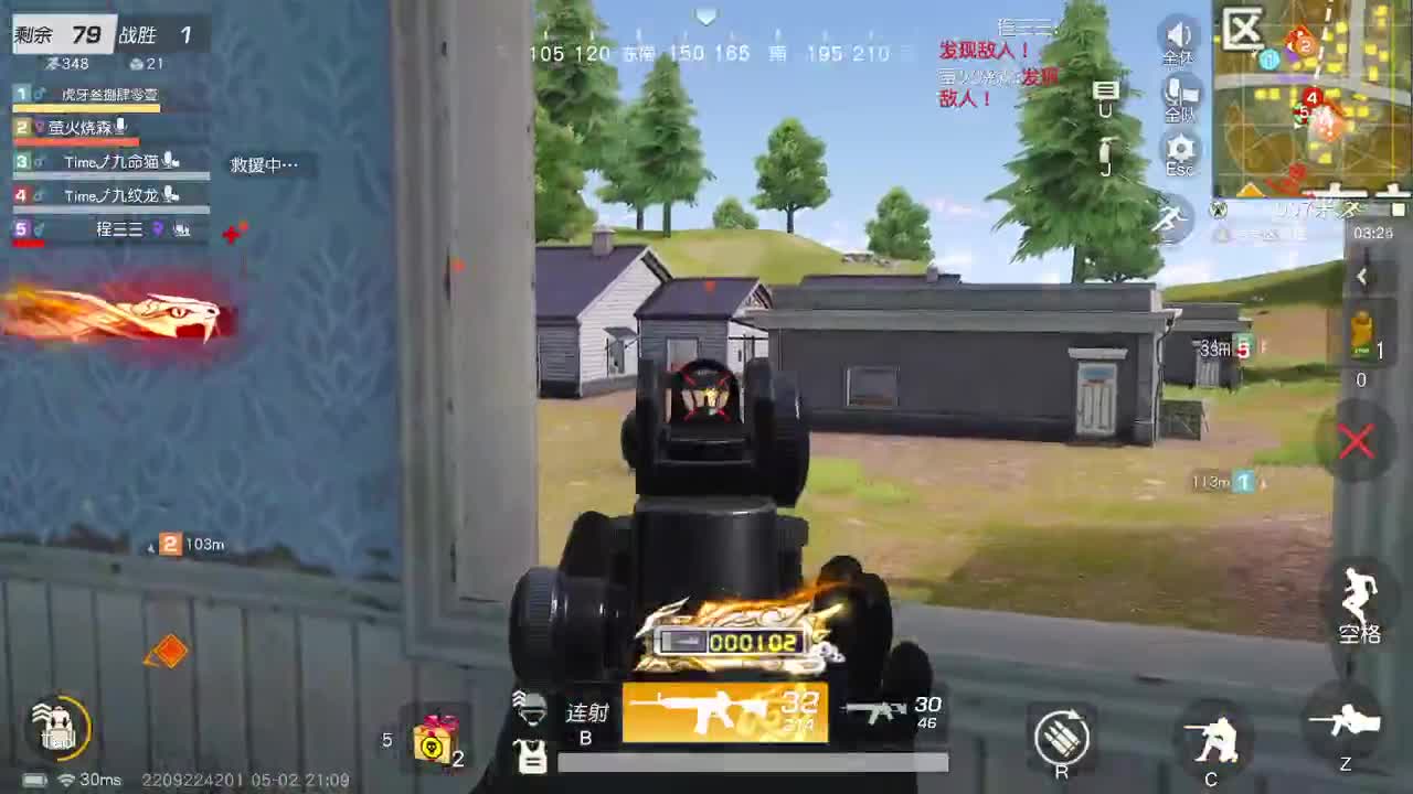 都有，都有，中了就有 第2段