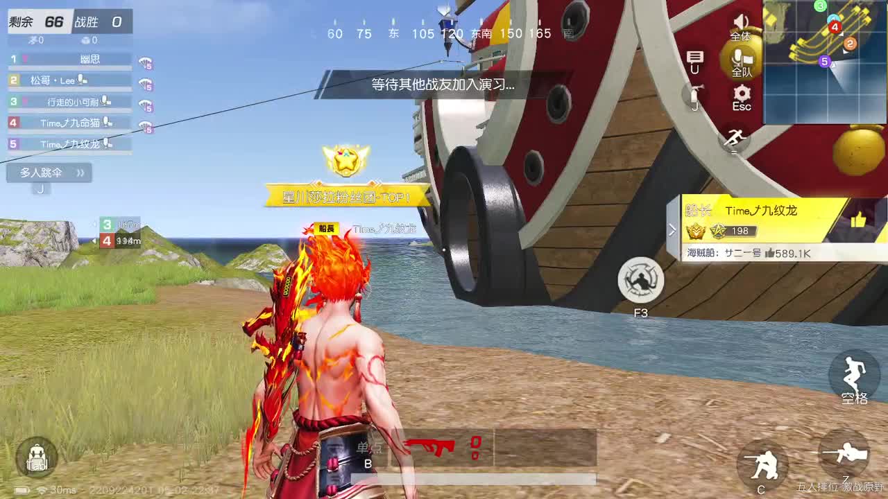 都有，都有，中了就有 第5段