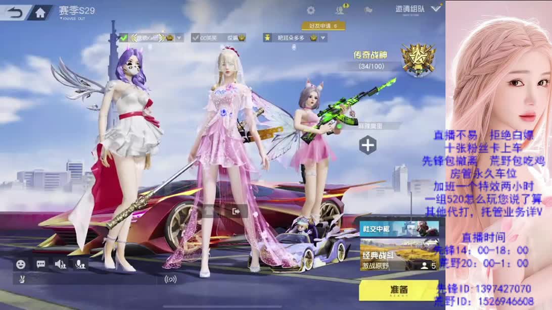 劳动节 冲呀 第4段