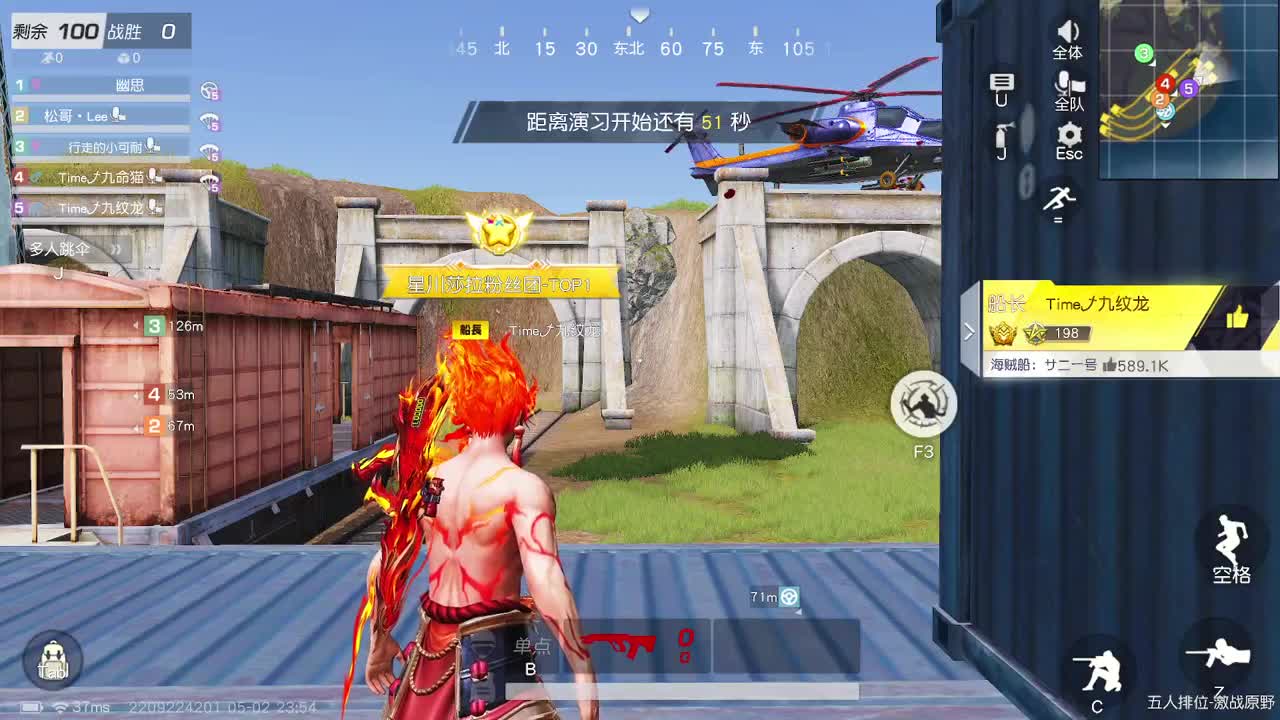 都有，都有，中了就有 第8段