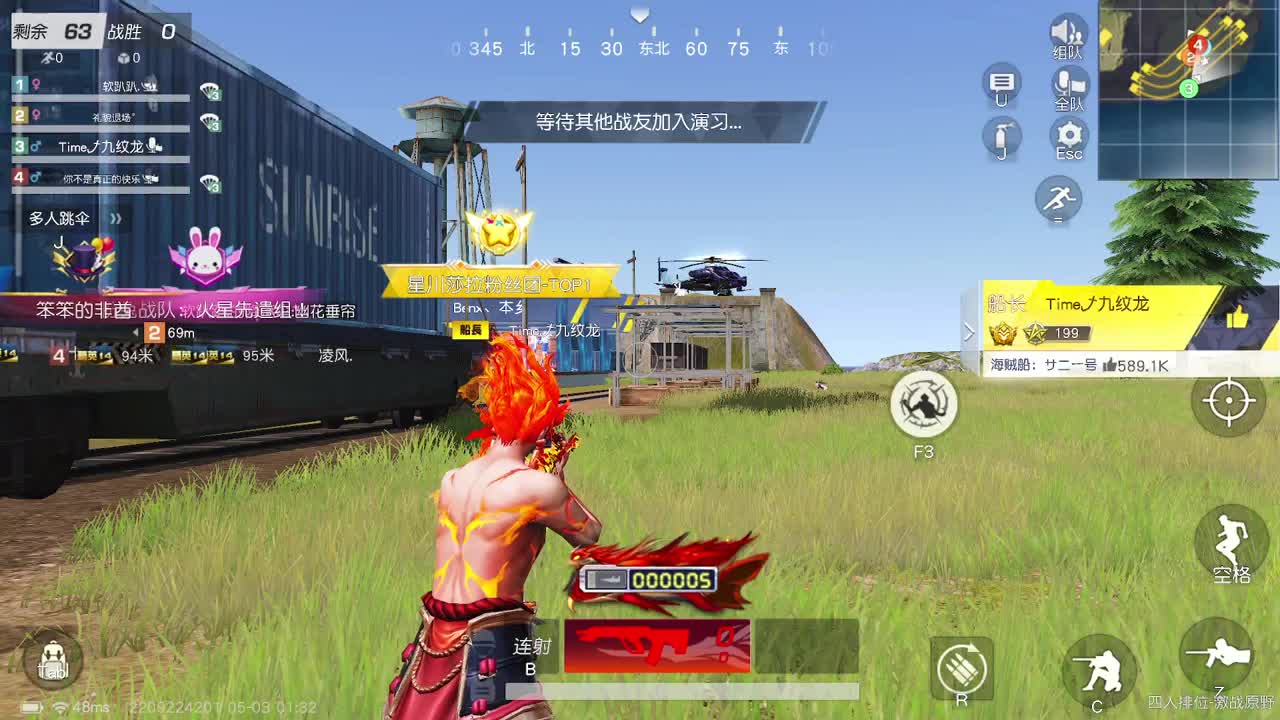 都有，都有，中了就有 第11段