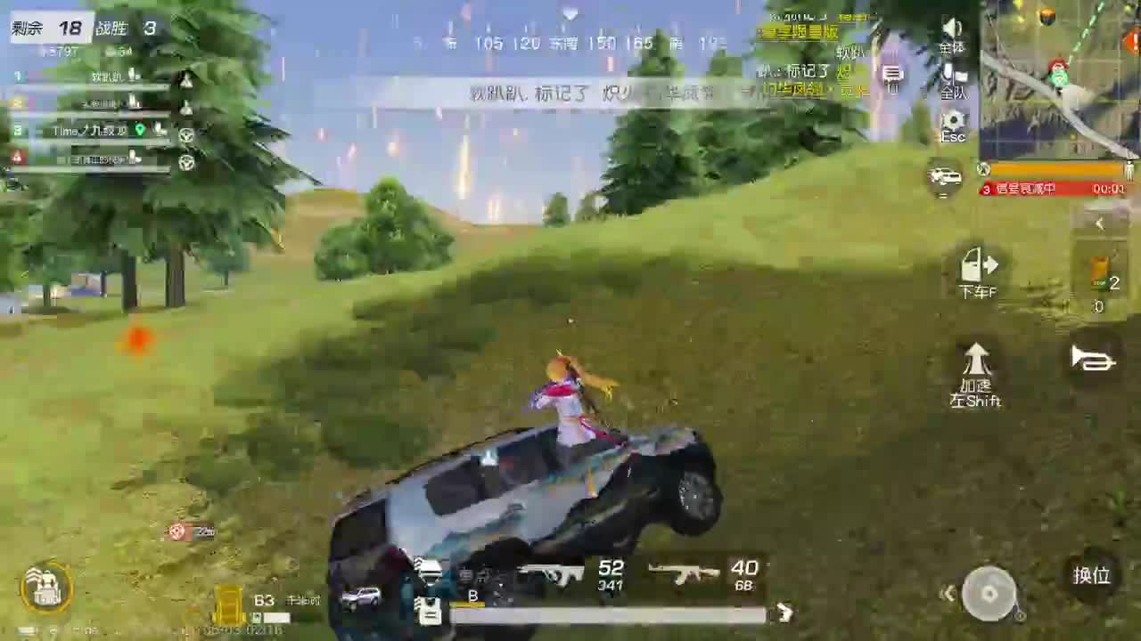 都有，都有，中了就有 第12段