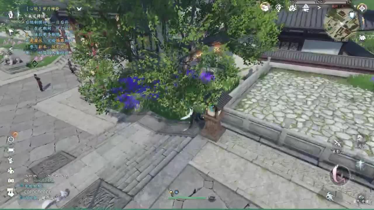 声优姐姐带你唠嗑体验逆水寒 第4段