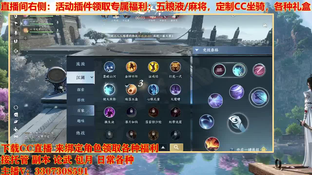 遇见最好的你们 第3段