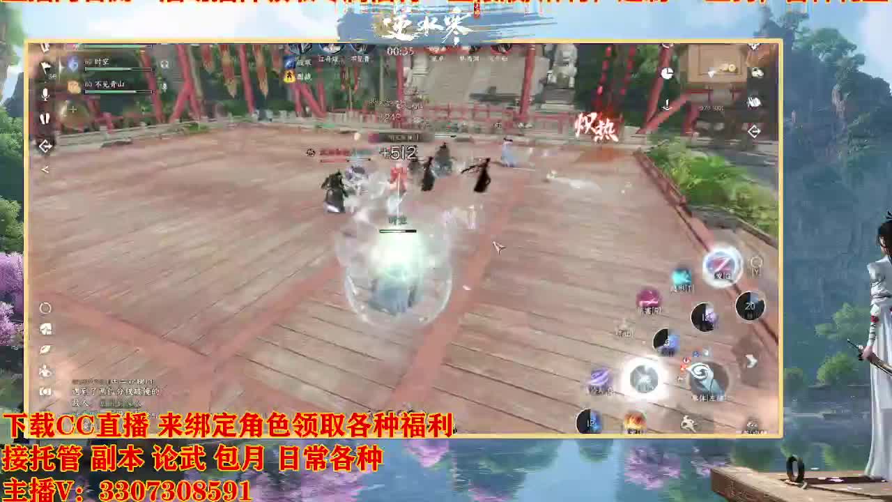 遇见最好的你们 第4段