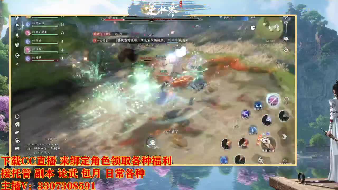 遇见最好的你们 第5段