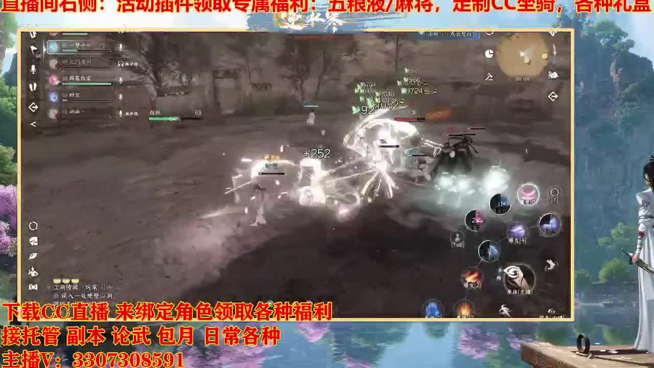 遇见最好的你们 第7段