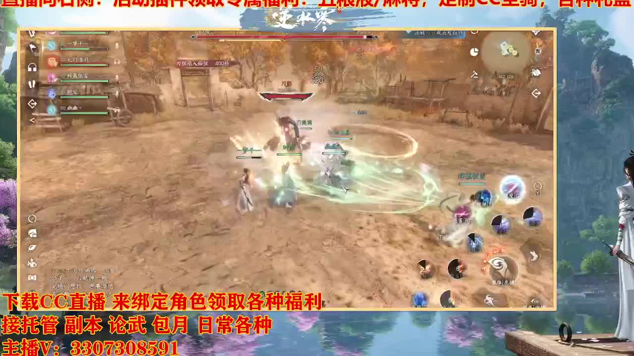 遇见最好的你们 第8段