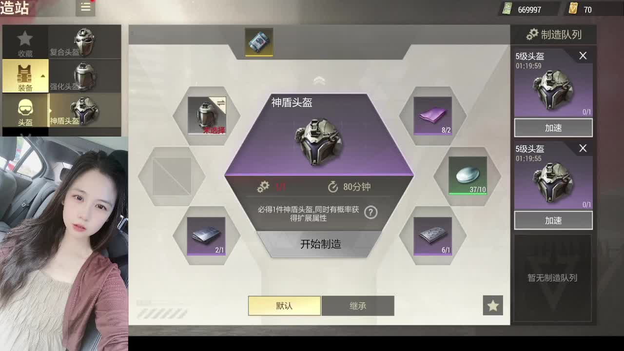 超凡快递！！及时送达