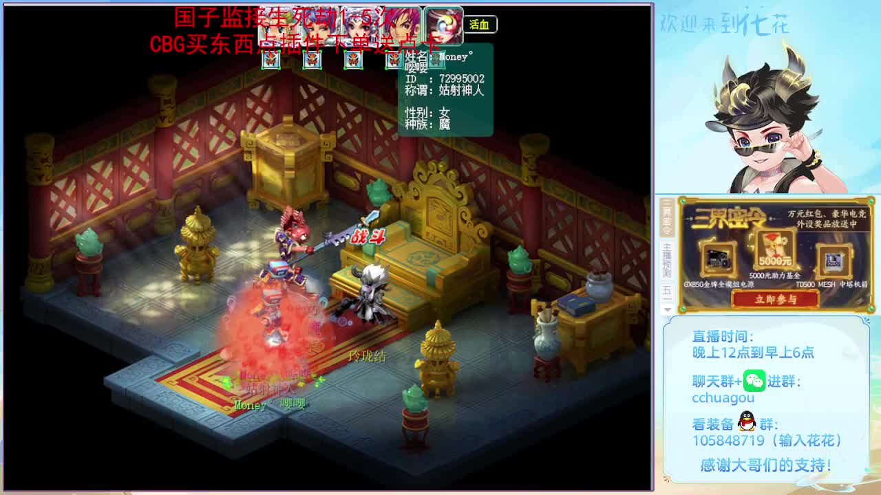 175归墟日常生死劫：大唐会秒6 第1段