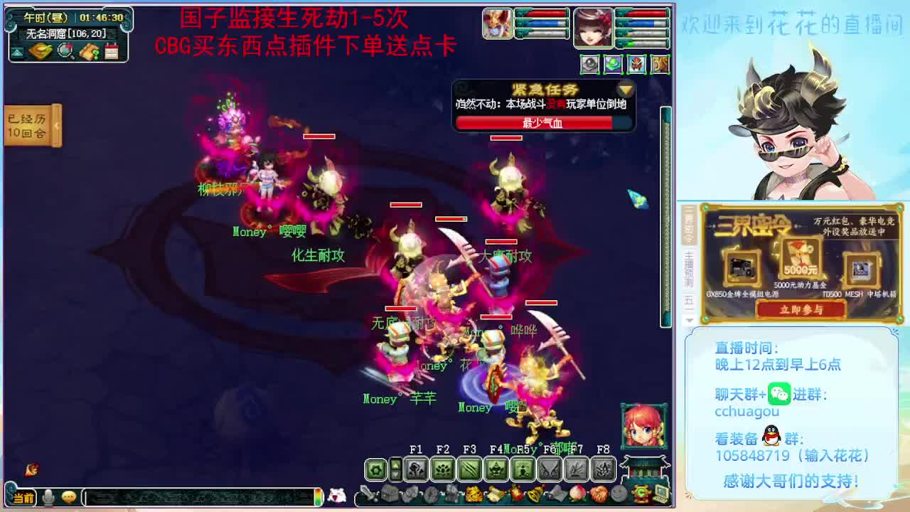 175归墟日常生死劫：大唐会秒6 第2段