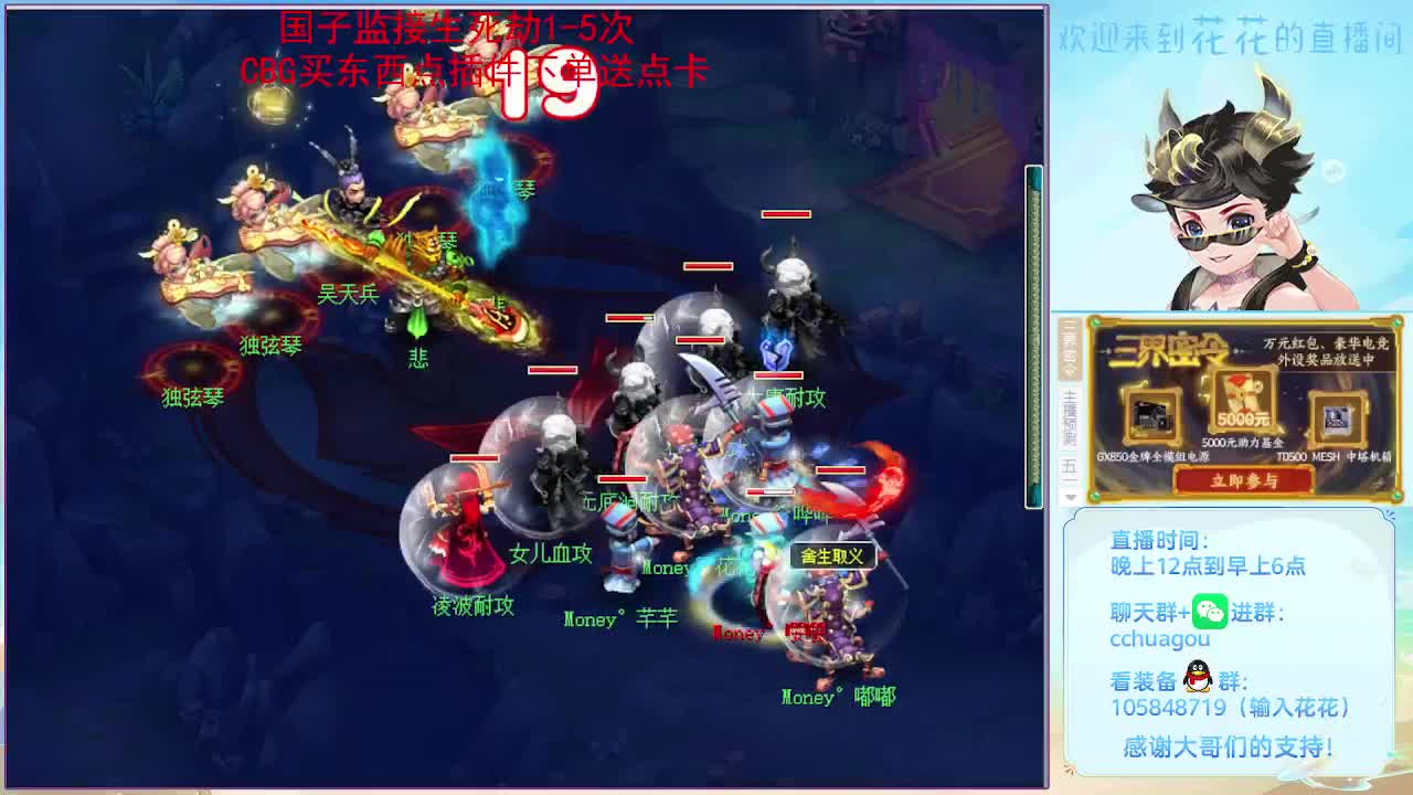 175归墟日常生死劫：大唐会秒6 第3段
