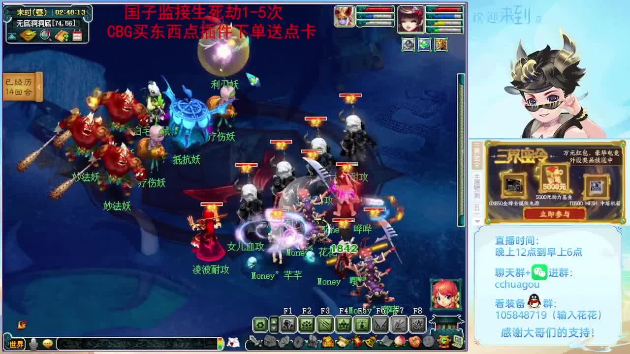 175归墟日常生死劫：大唐会秒6 第4段