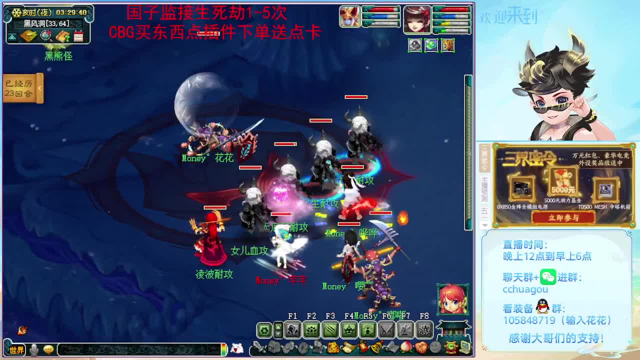 175归墟日常生死劫：大唐会秒6 第6段