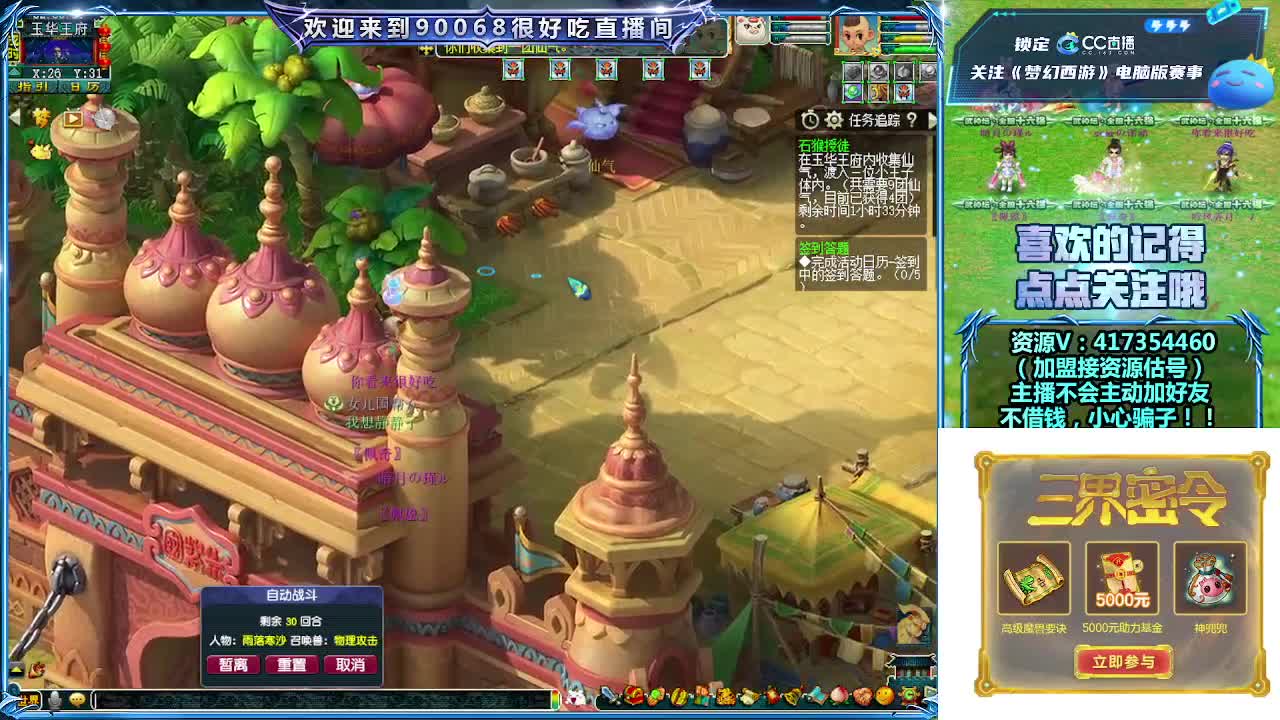 刷日常~接资源~带货返奖点卡~ 第1段