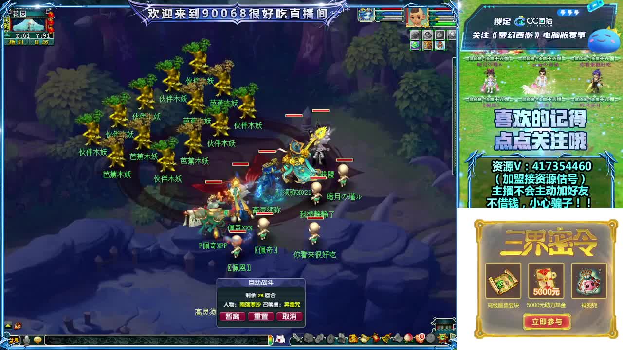 刷日常~接资源~带货返奖点卡~ 第2段