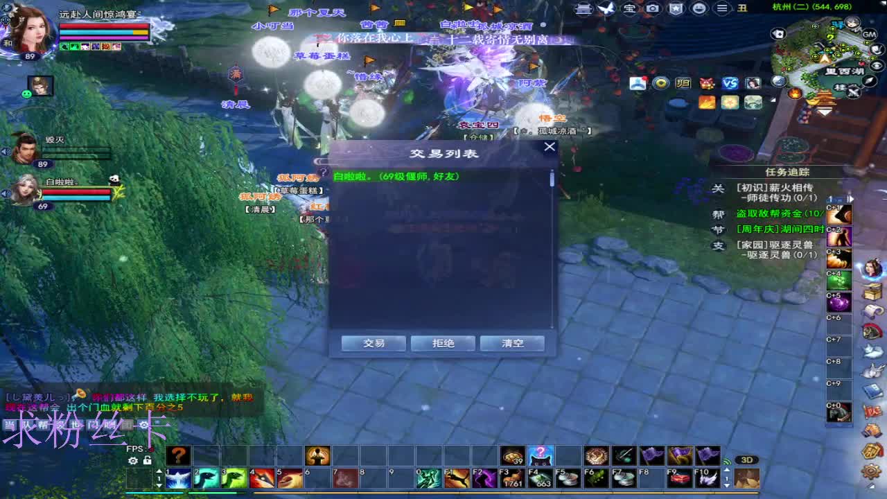 风荷醉第一个到69的人 第2段