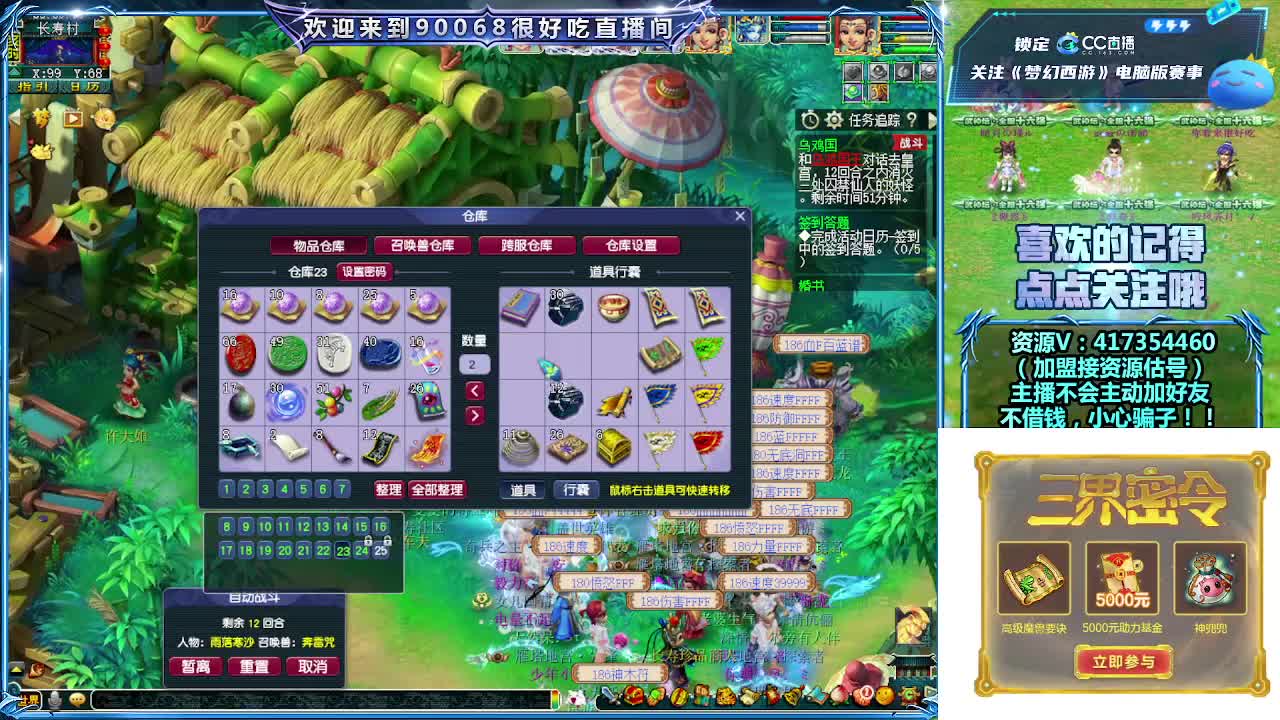 刷日常~接资源~带货返奖点卡~ 第3段