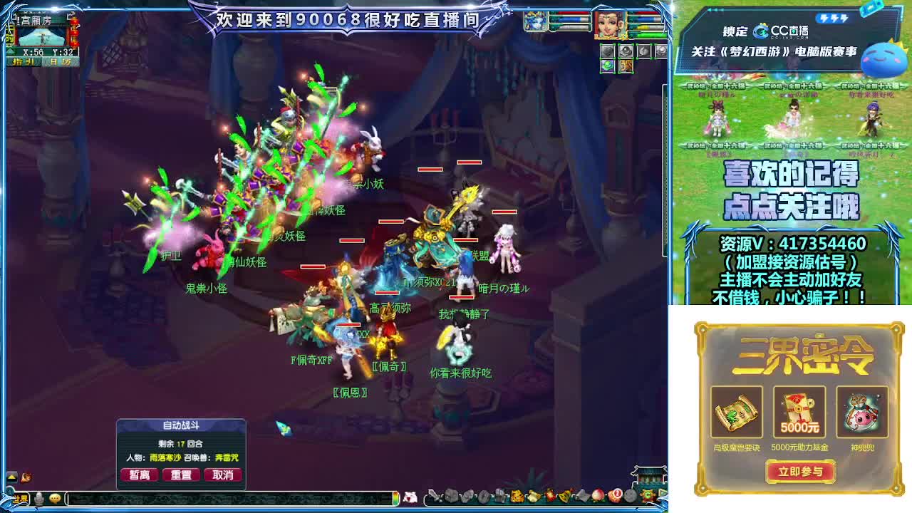 刷日常~接资源~带货返奖点卡~ 第4段