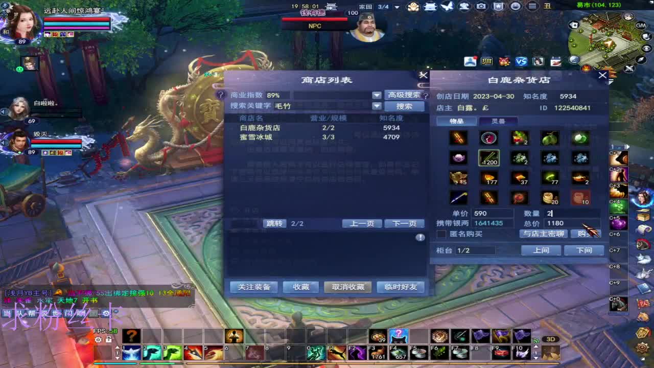 风荷醉第一个到69的人 第4段