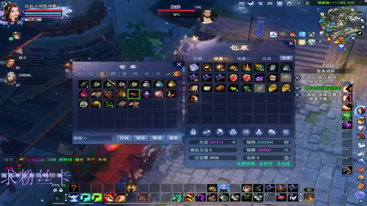 风荷醉第一个到69的人 第5段