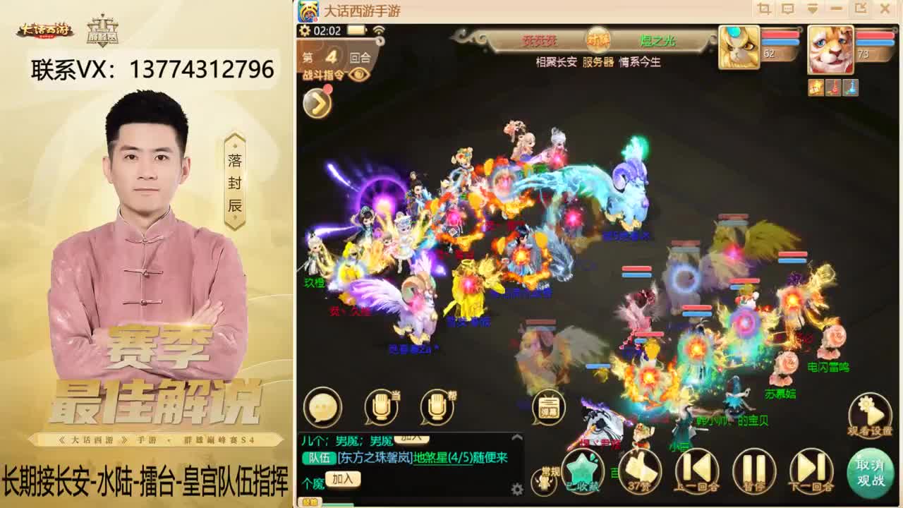 又是OB水陆的一天~！ 第3段