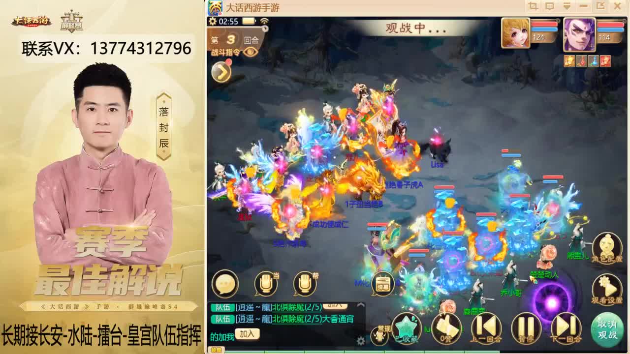 又是OB水陆的一天~！ 第5段