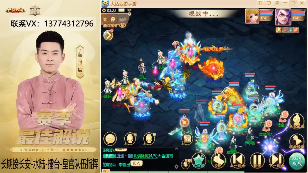 又是OB水陆的一天~！ 第6段
