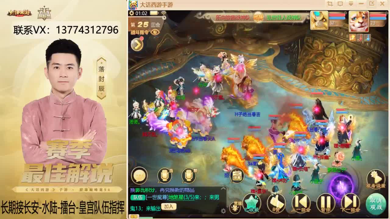 又是OB水陆的一天~！