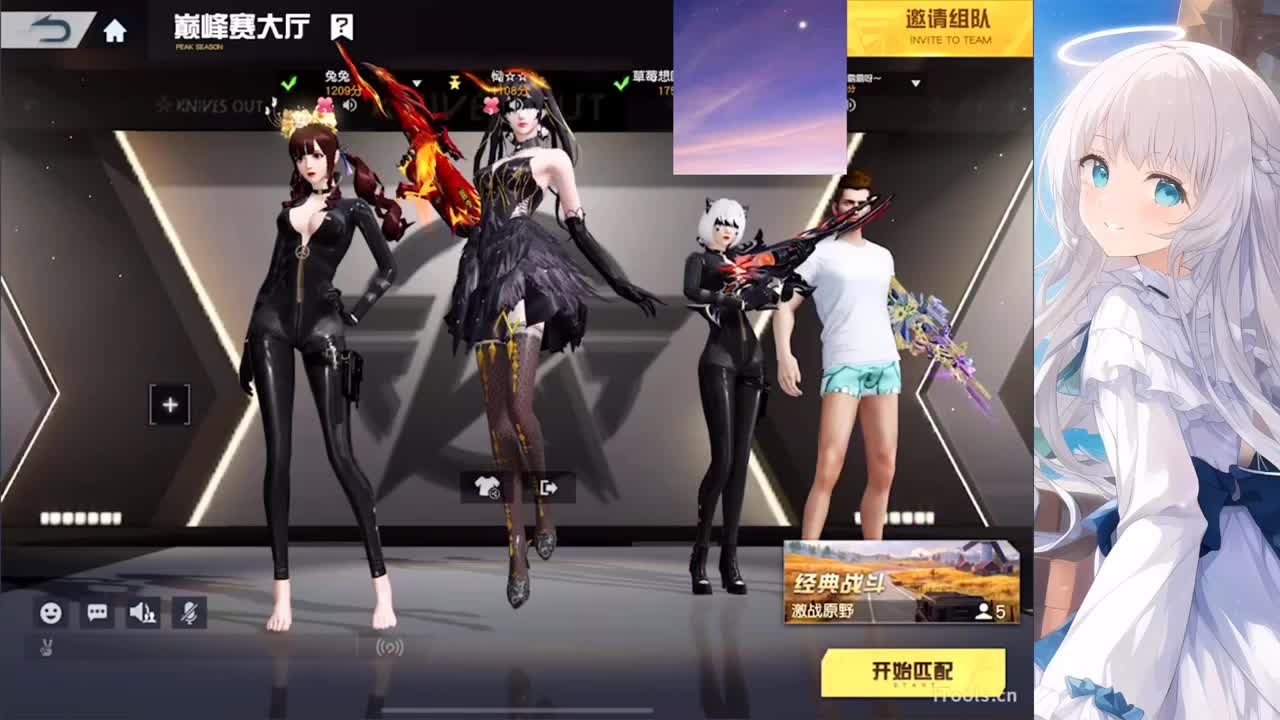 安静 第2段