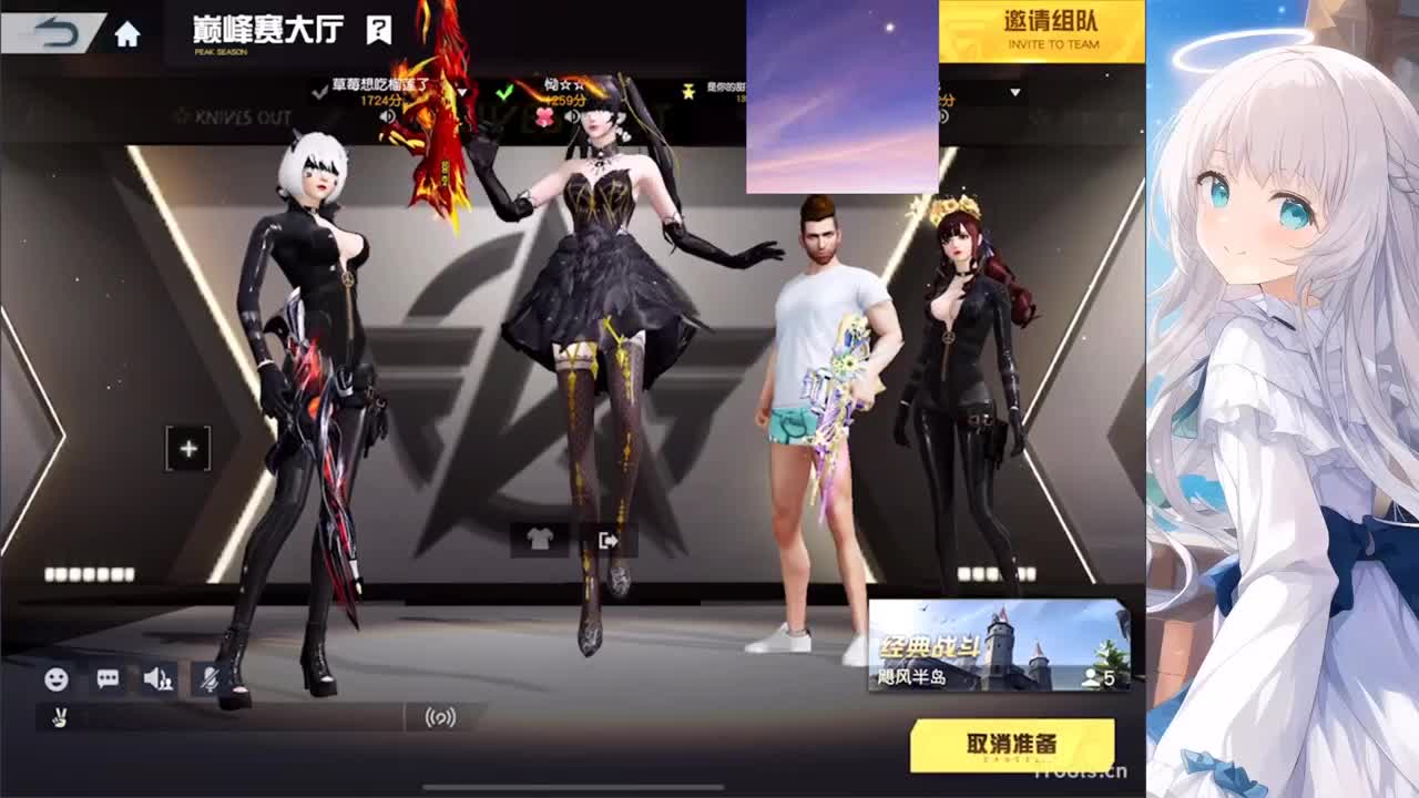 安静 第4段