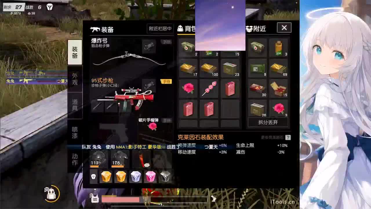 安静 第6段