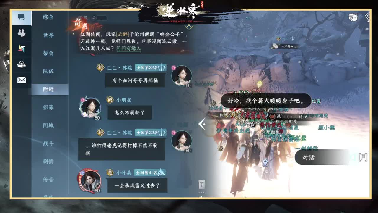 绑定角色抽豪礼 第7段