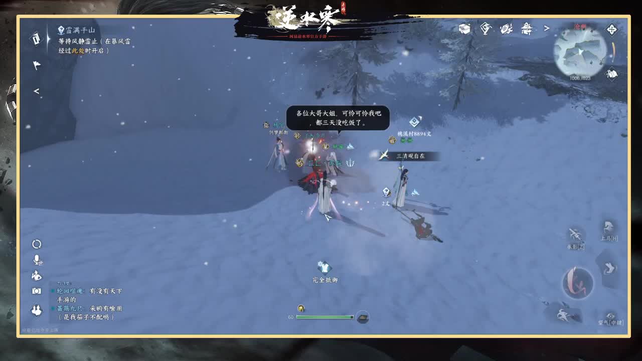 绑定角色抽豪礼 第13段