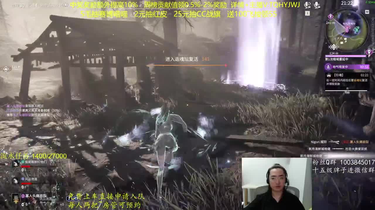 抽红皮~奖励up10% 第4段