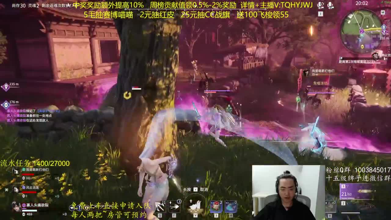 抽红皮~奖励up10% 第5段