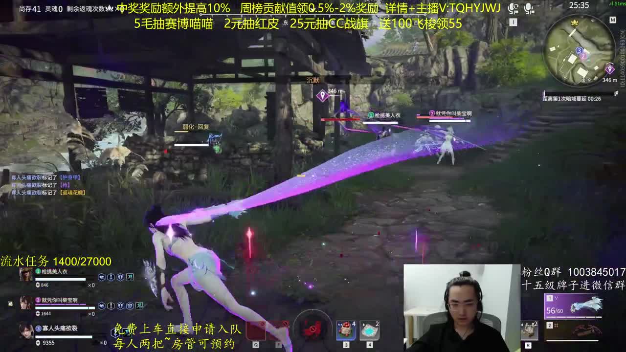 抽红皮~奖励up10% 第6段