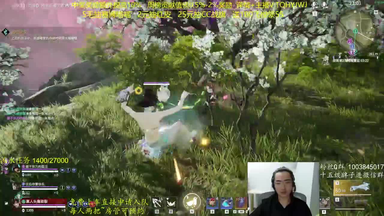 抽红皮~奖励up10% 第10段