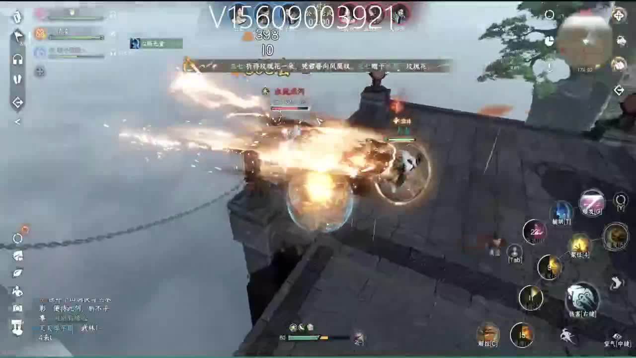 顶级账号打造 第6段