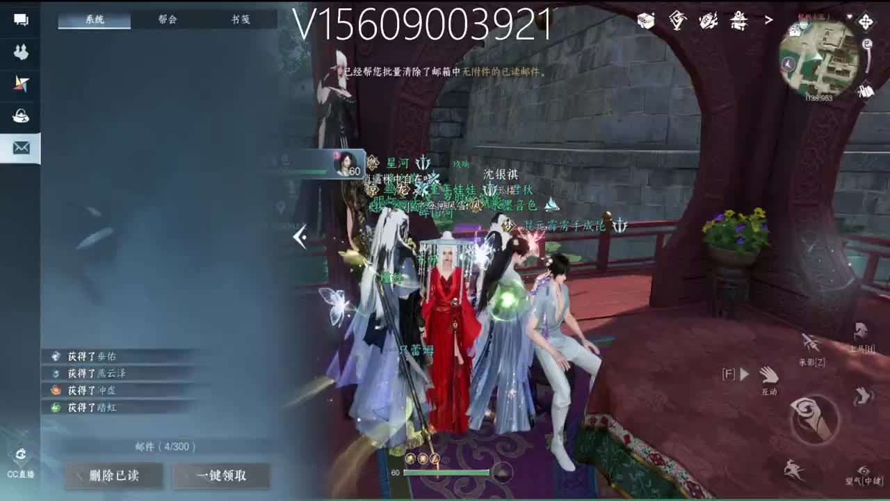 顶级账号打造 第7段