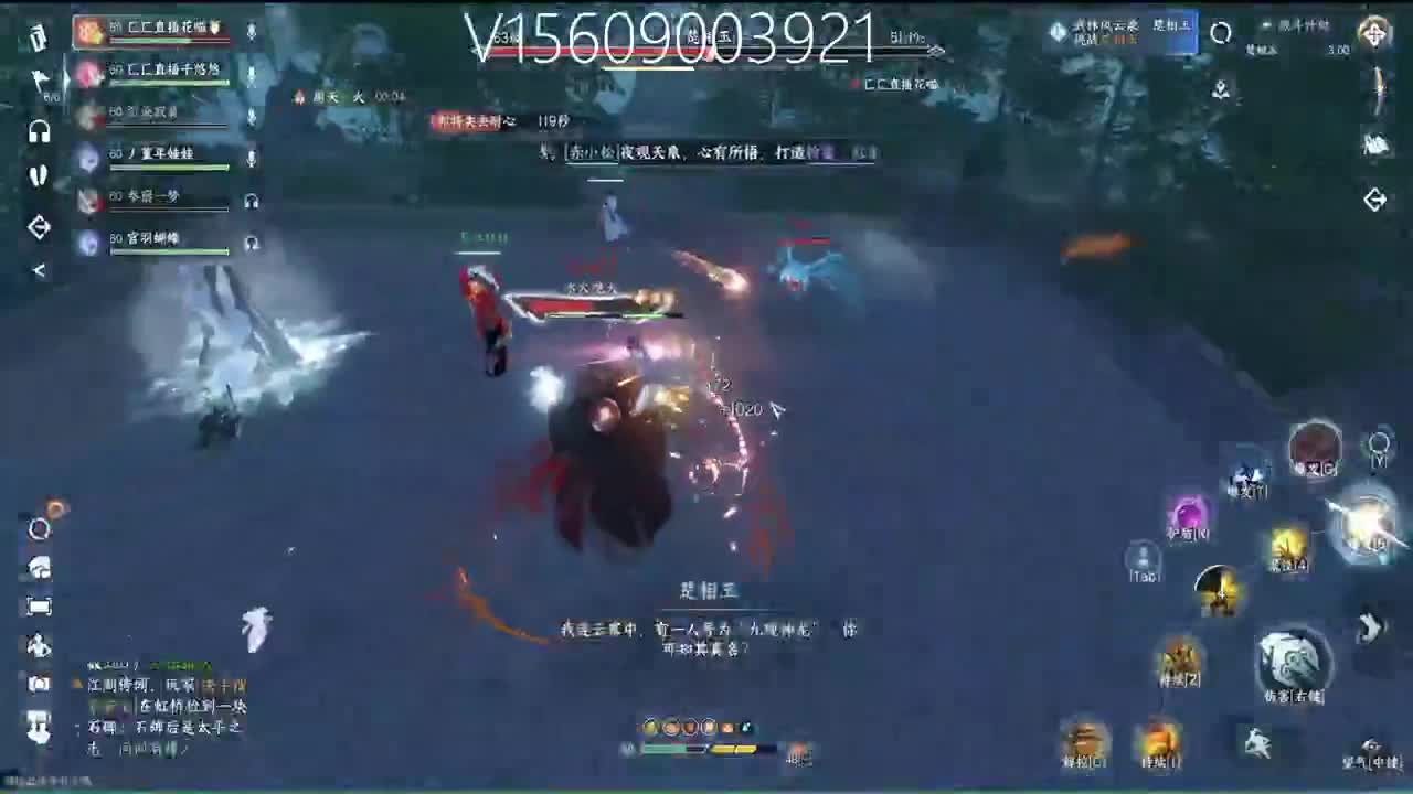 顶级账号打造 第9段