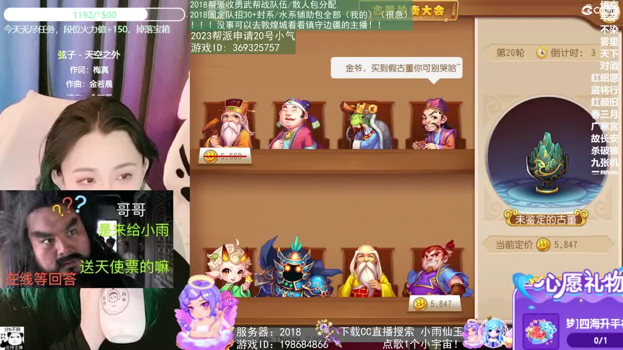 2018和2023唱歌的勇武菜猪
