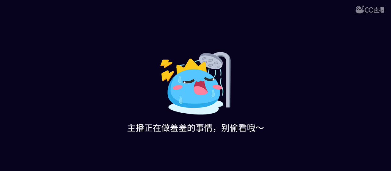 欢迎来到直播间【祝大家快乐】 第1段