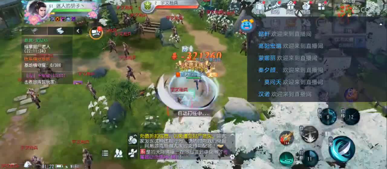 欢迎来到直播间【祝大家快乐】 第2段