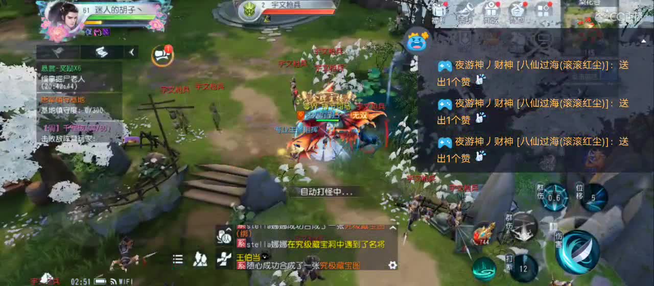 欢迎来到直播间【祝大家快乐】 第5段