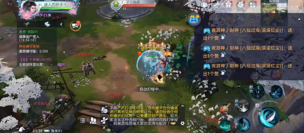 欢迎来到直播间【祝大家快乐】 第7段