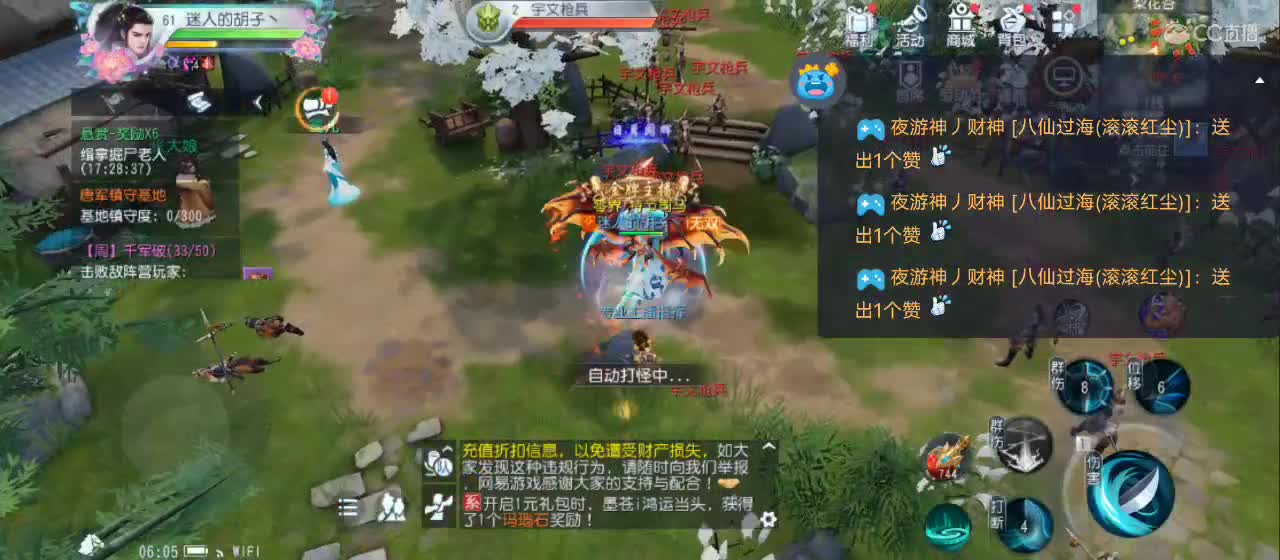 欢迎来到直播间【祝大家快乐】 第12段